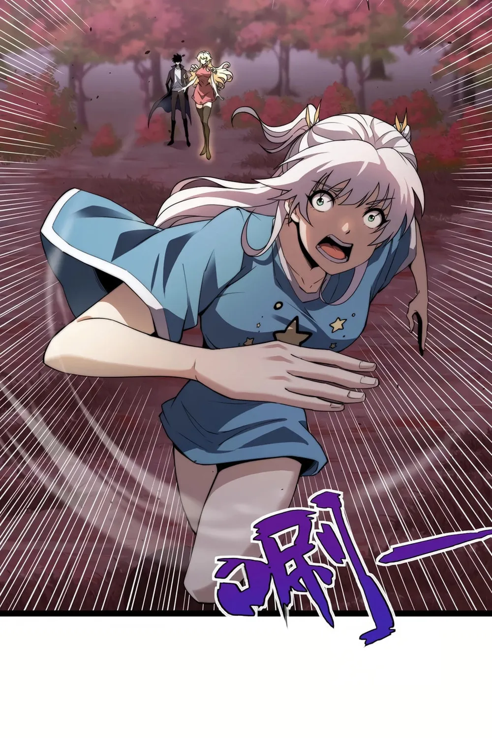 Read Maxed Strength Necromancer chapter 72 image 57 on Lezhin