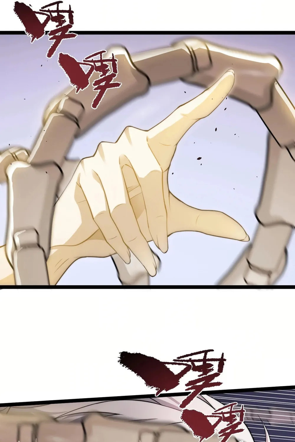 Read Maxed Strength Necromancer chapter 72 image 59 on Lezhin