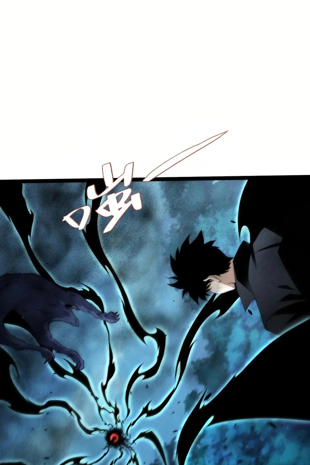 Read Maxed Strength Necromancer chapter 72 image 9 on Lezhin