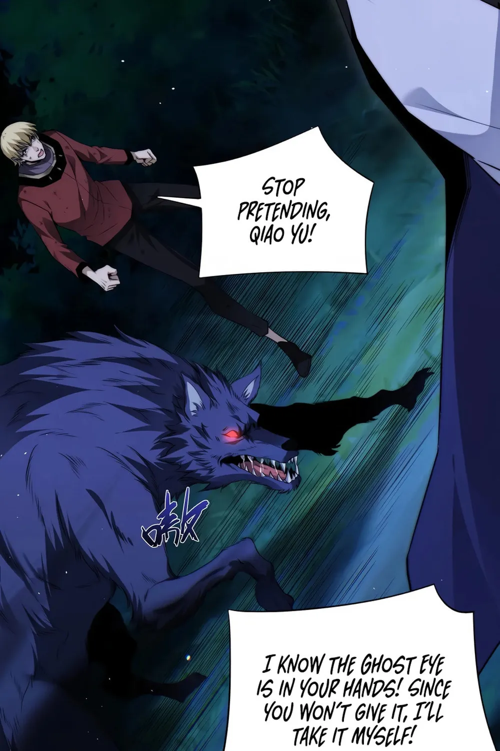 Read Maxed Strength Necromancer chapter 73 image 15 on Lezhin