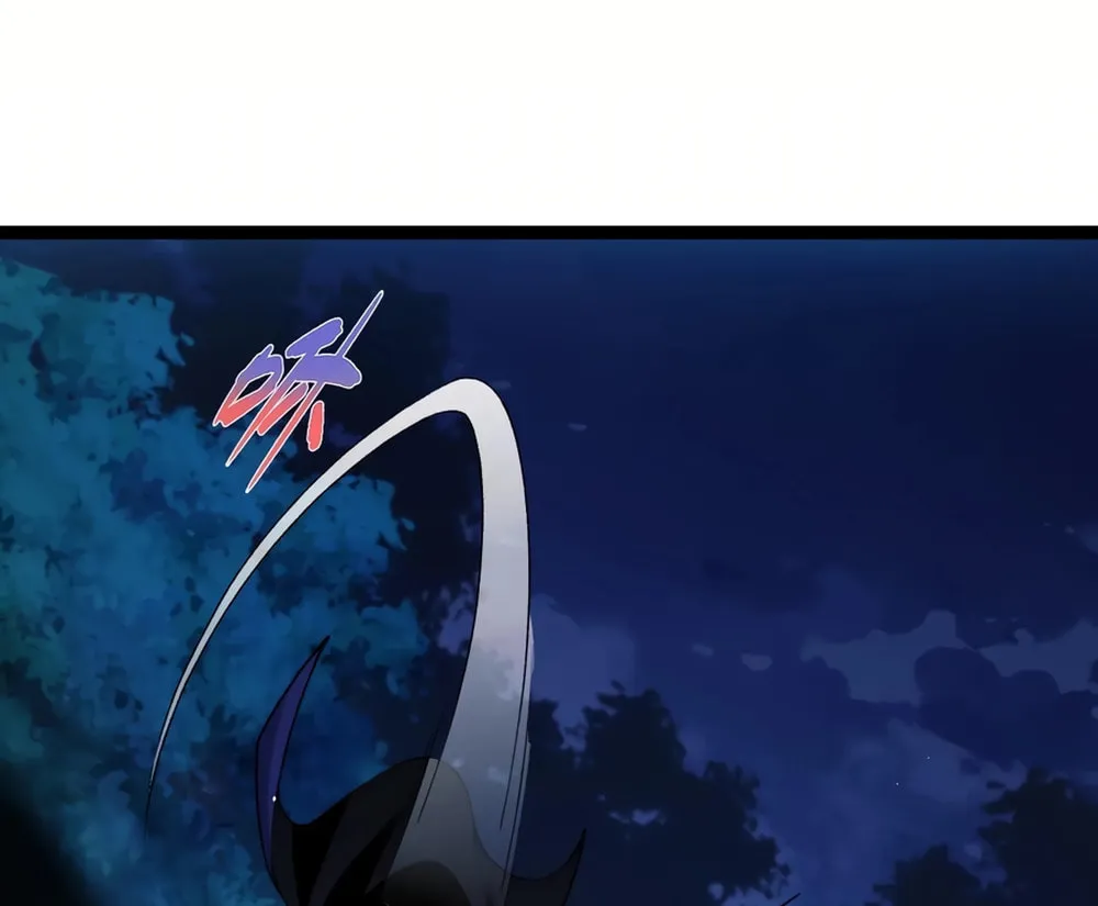Read Maxed Strength Necromancer chapter 73 image 41 on Lezhin