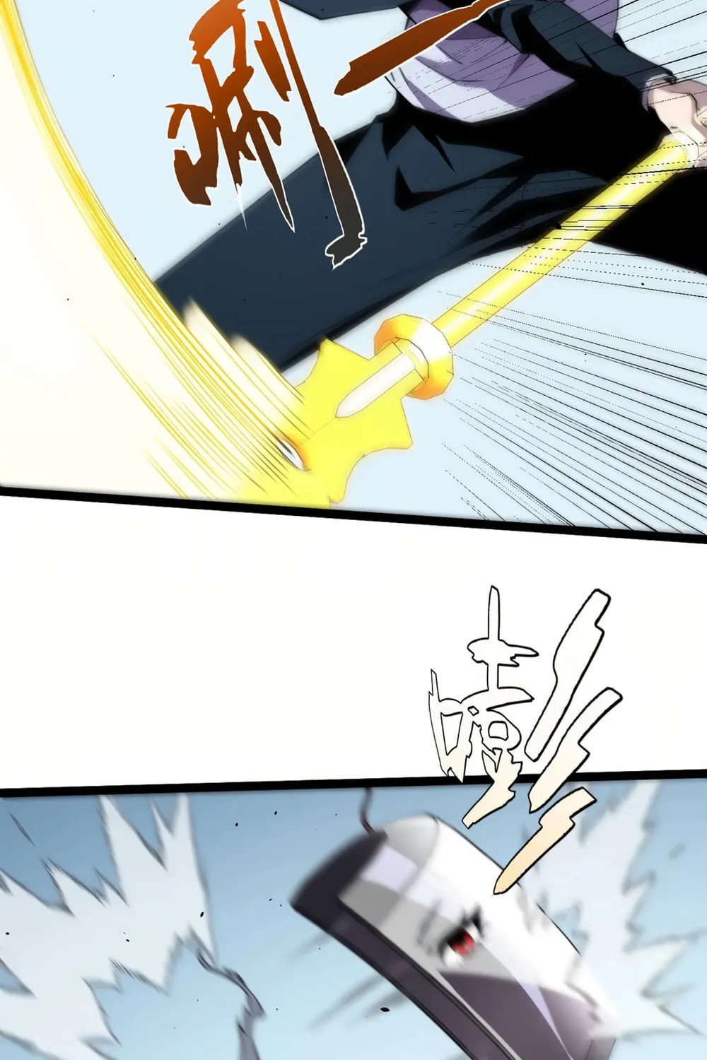 Read Maxed Strength Necromancer chapter 74 image 21 on Lezhin