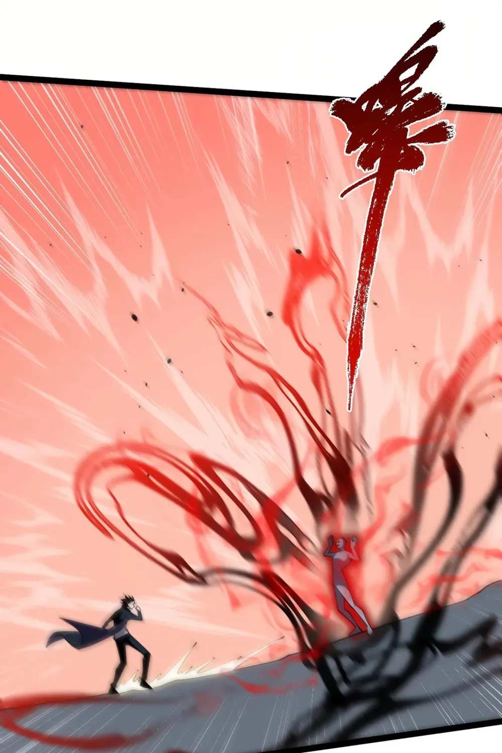 Read Maxed Strength Necromancer chapter 74 image 23 on Lezhin
