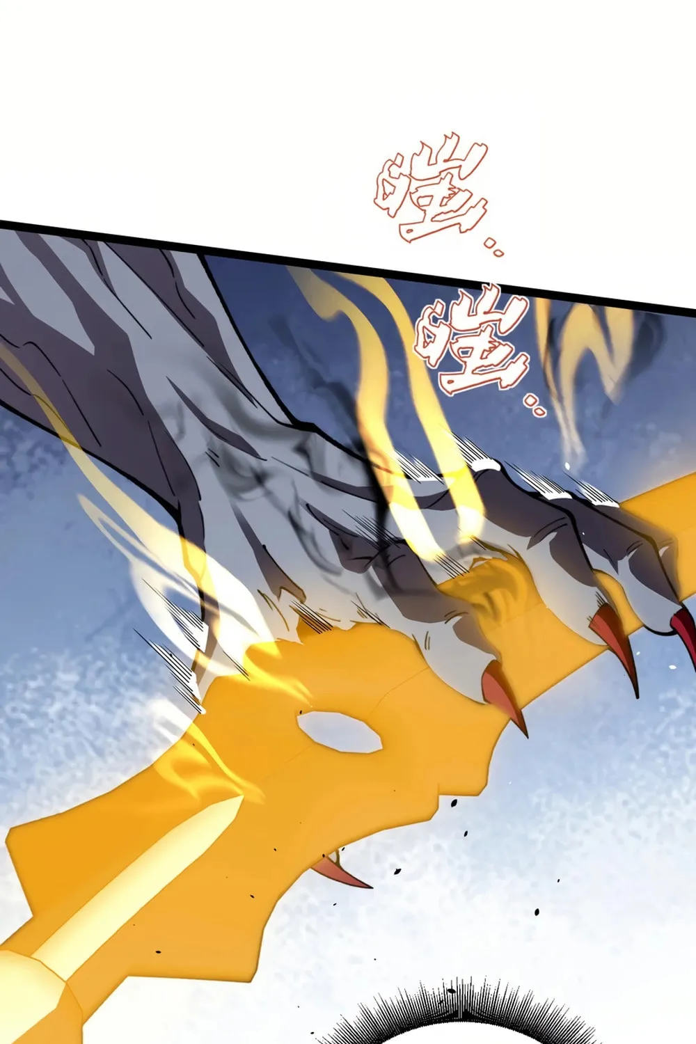 Read Maxed Strength Necromancer chapter 74 image 31 on Lezhin