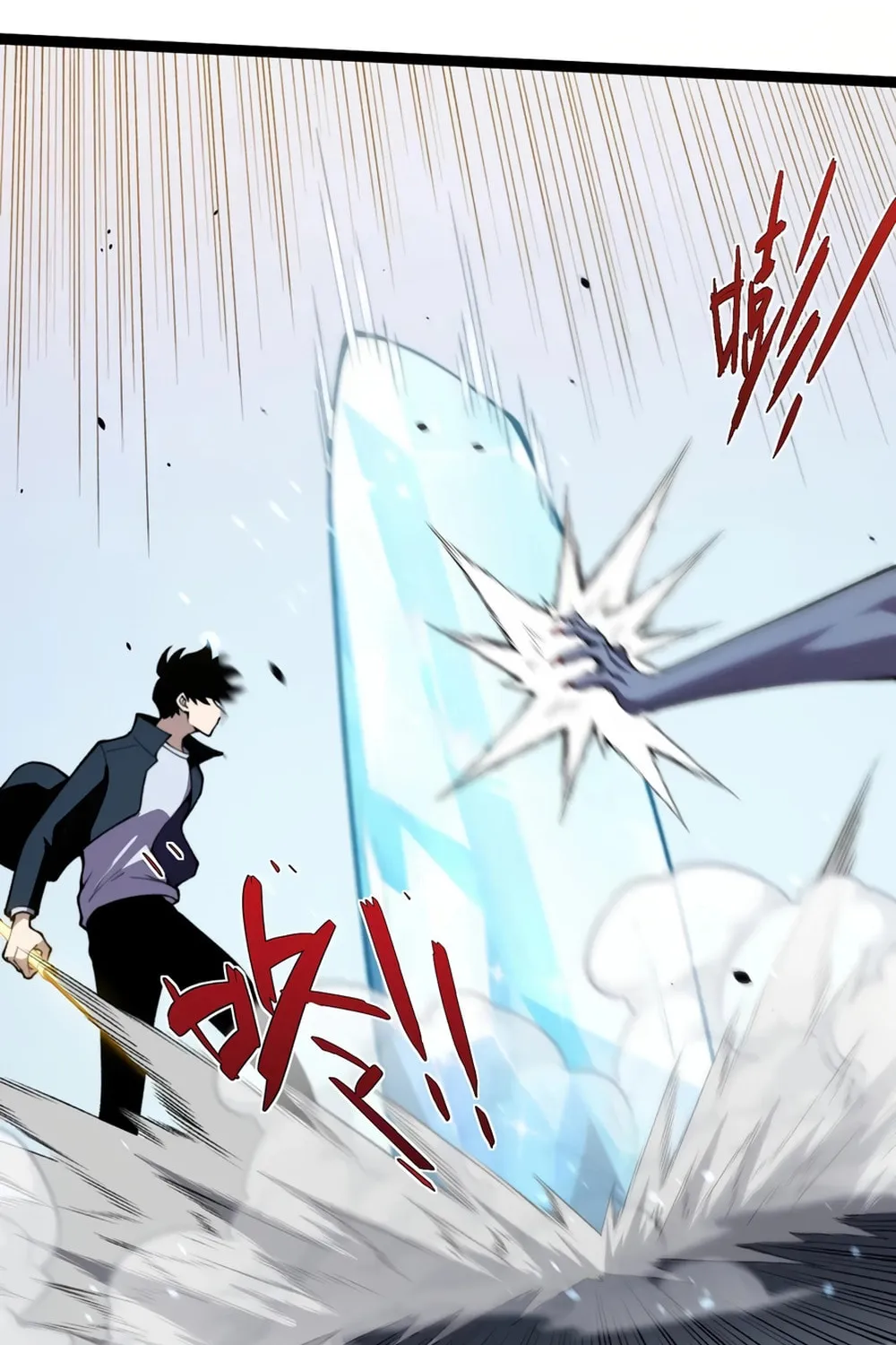 Read Maxed Strength Necromancer chapter 74 image 36 on Lezhin