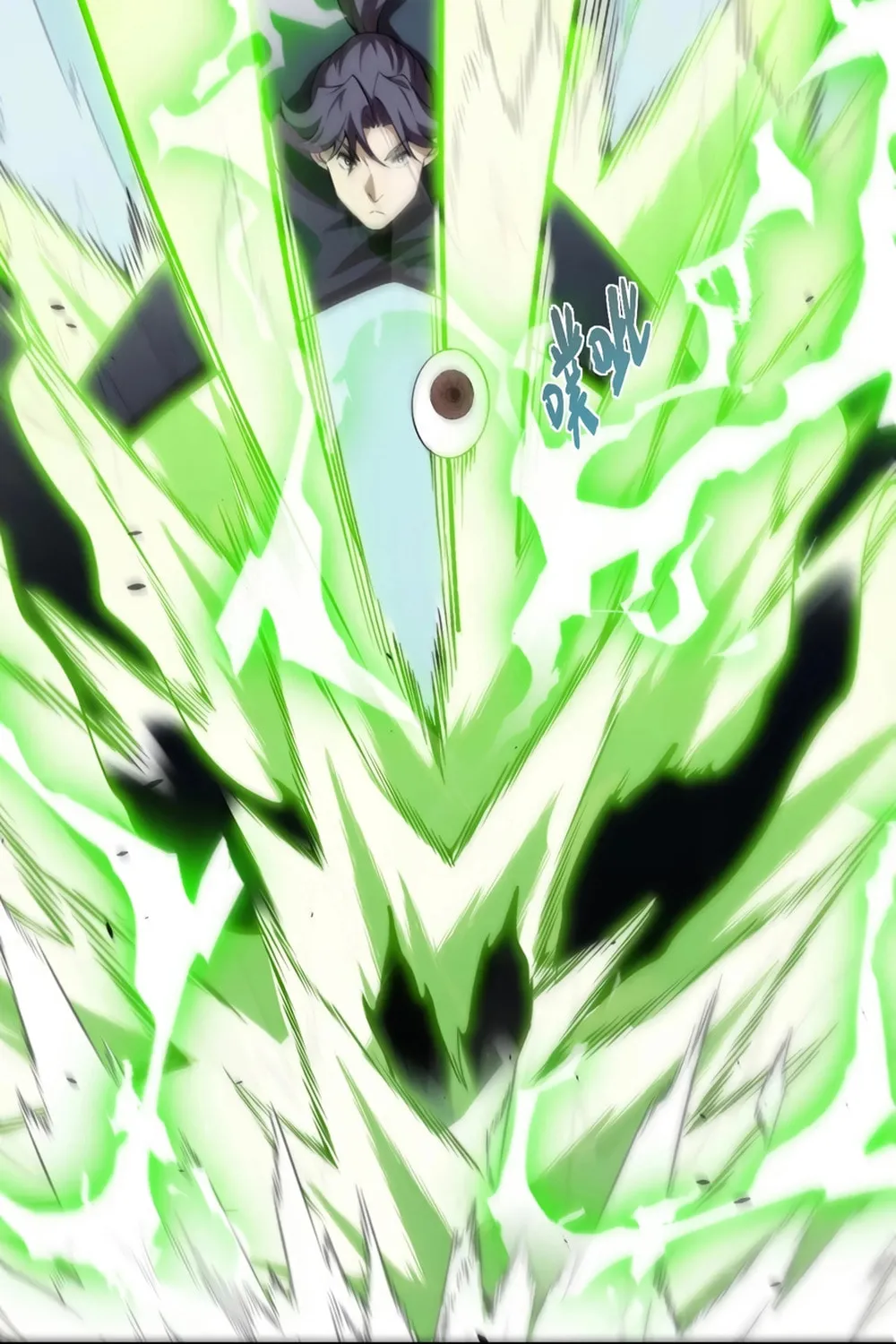 Read Maxed Strength Necromancer chapter 74 image 67 on Lezhin