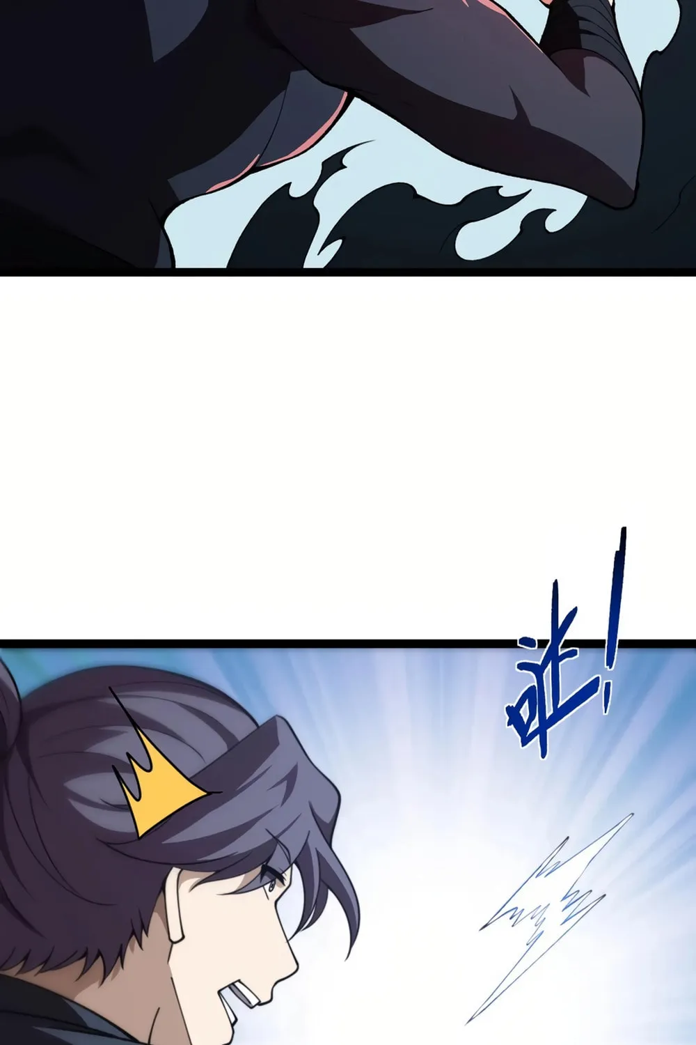Read Maxed Strength Necromancer chapter 74 image 69 on Lezhin