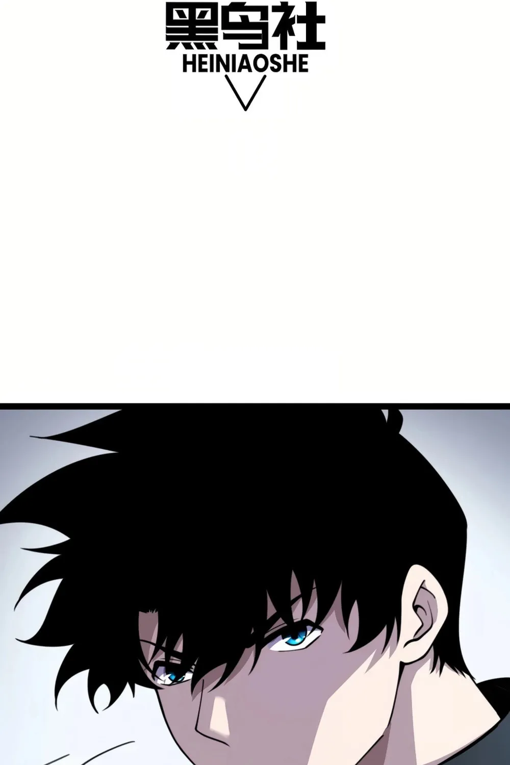 Read Maxed Strength Necromancer chapter 74 image 7 on Lezhin