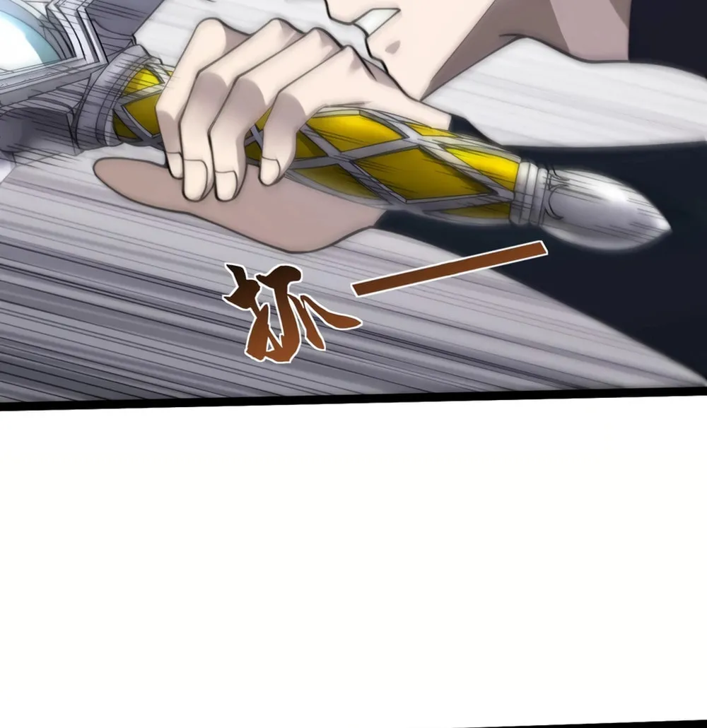 Read Maxed Strength Necromancer chapter 74 image 78 on Lezhin