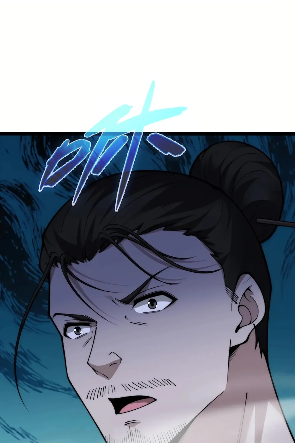 Read Maxed Strength Necromancer chapter 75 image 77 on Lezhin