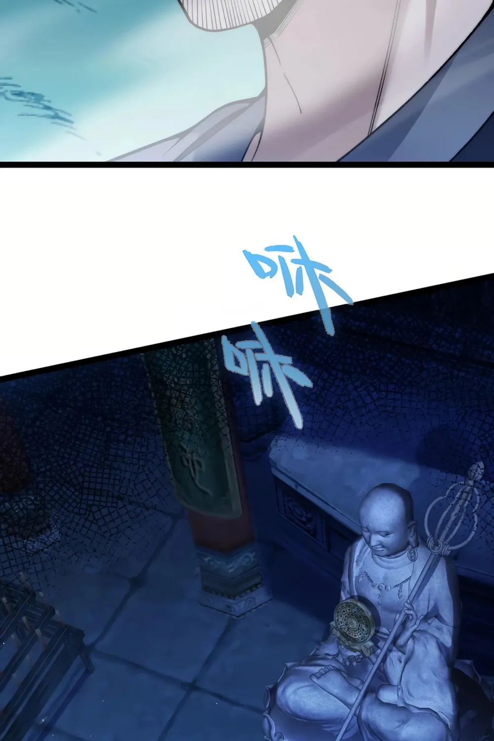 Read Maxed Strength Necromancer chapter 75 image 78 on Lezhin