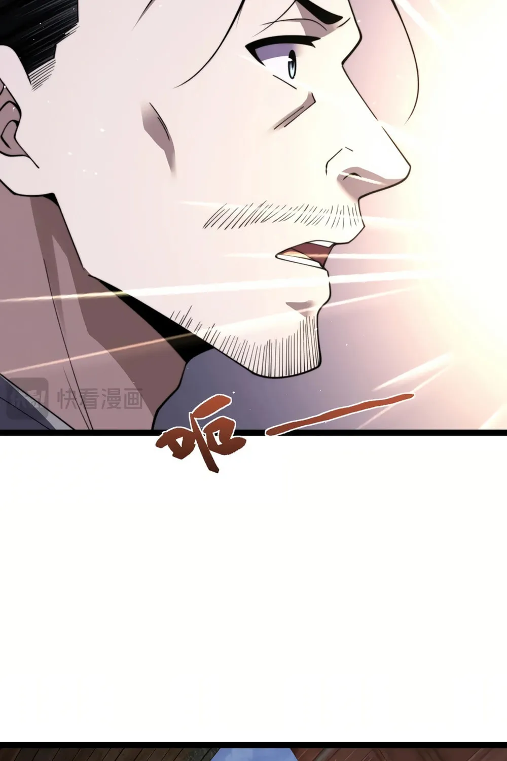 Read Maxed Strength Necromancer chapter 76 image 24 on Lezhin