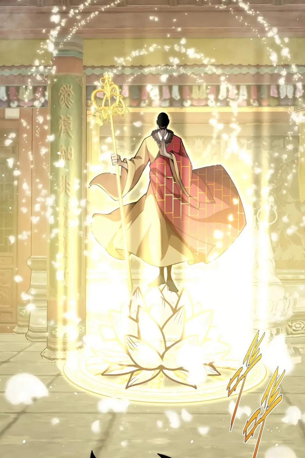 Read Maxed Strength Necromancer chapter 76 image 38 on Lezhin