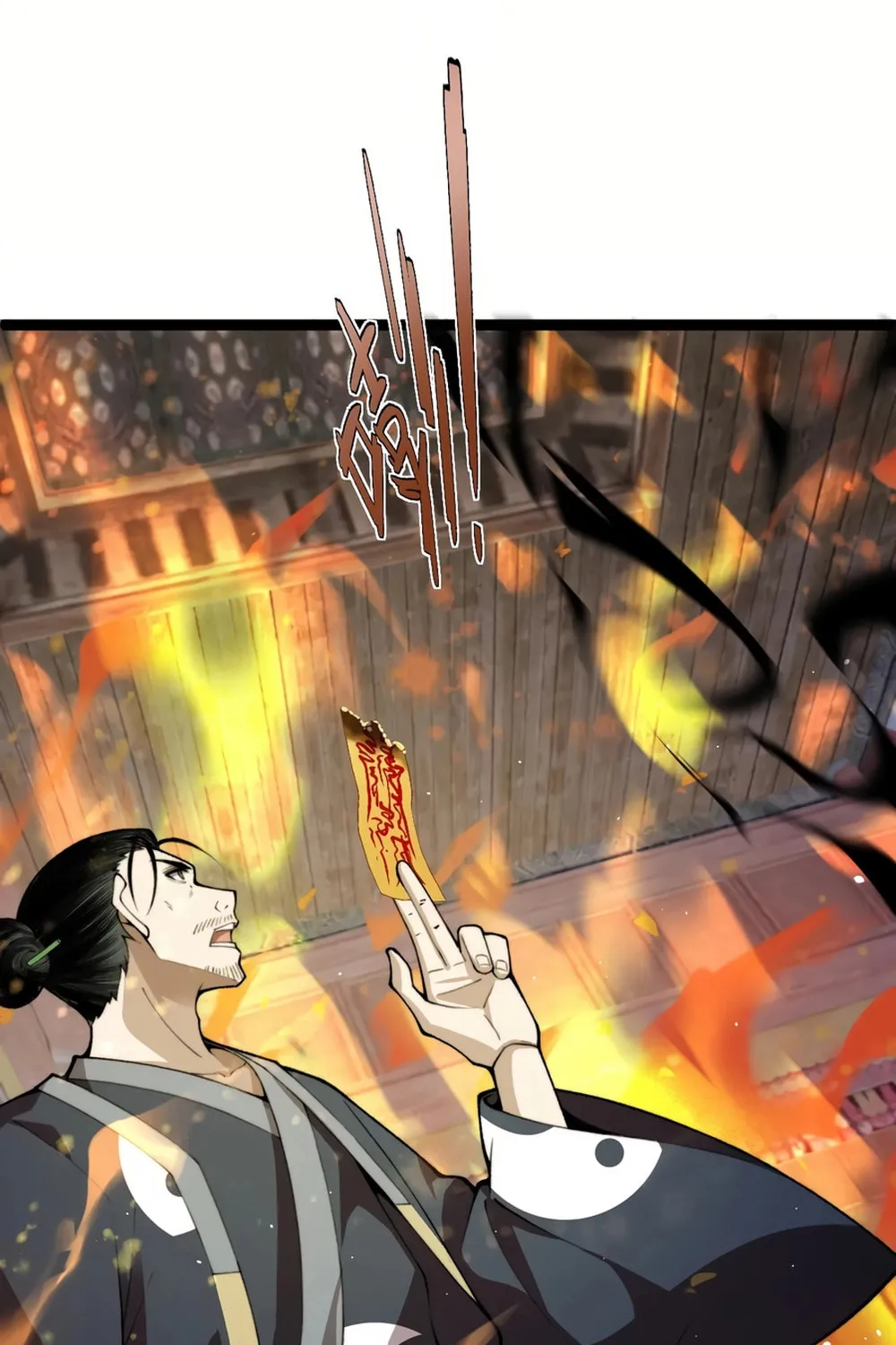 Read Maxed Strength Necromancer chapter 76 image 49 on Lezhin