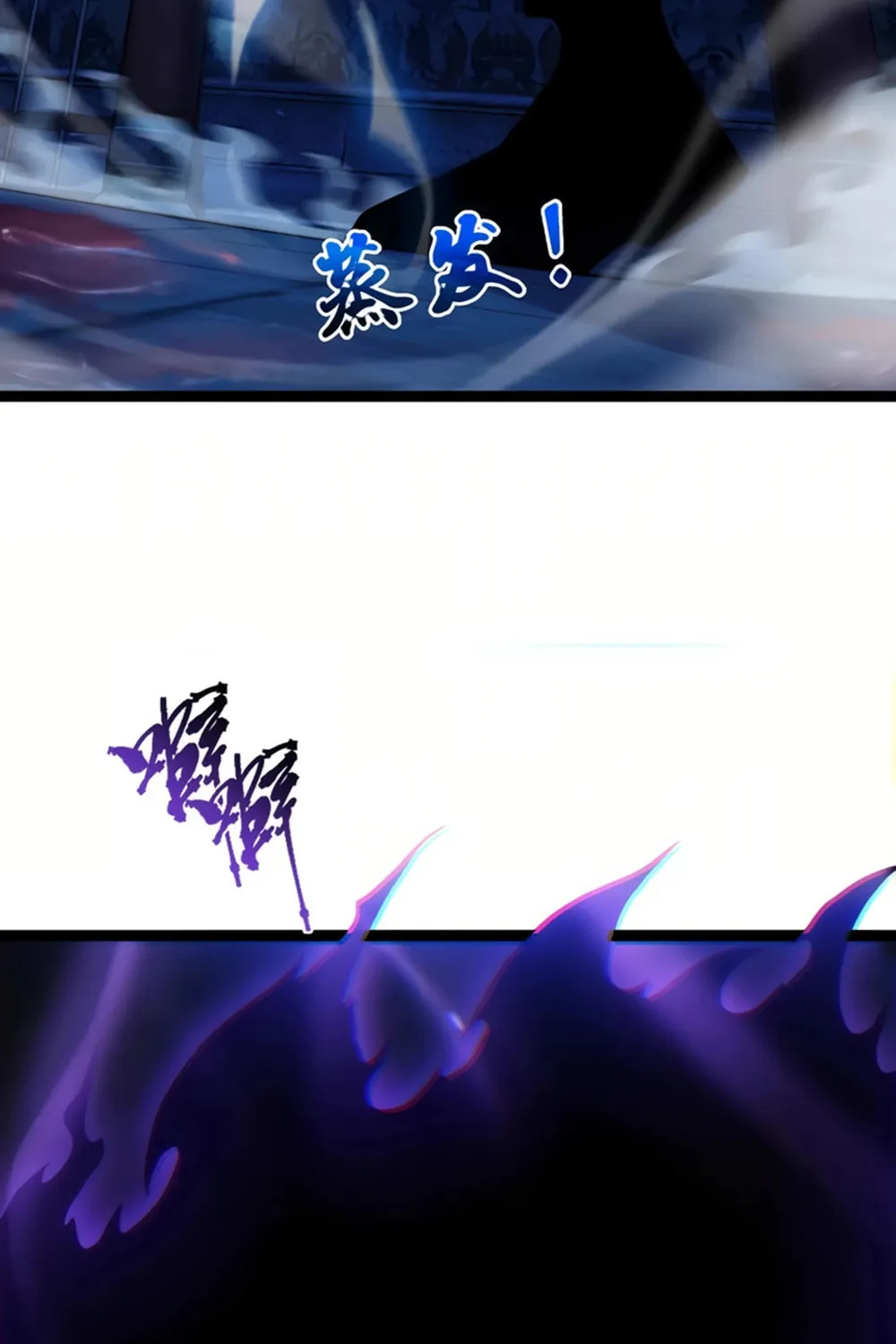 Read Maxed Strength Necromancer chapter 77 image 10 on Lezhin