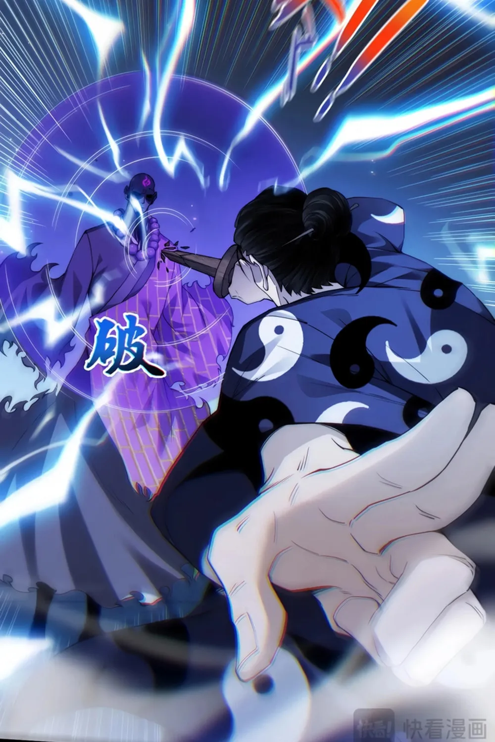 Read Maxed Strength Necromancer chapter 77 image 16 on Lezhin