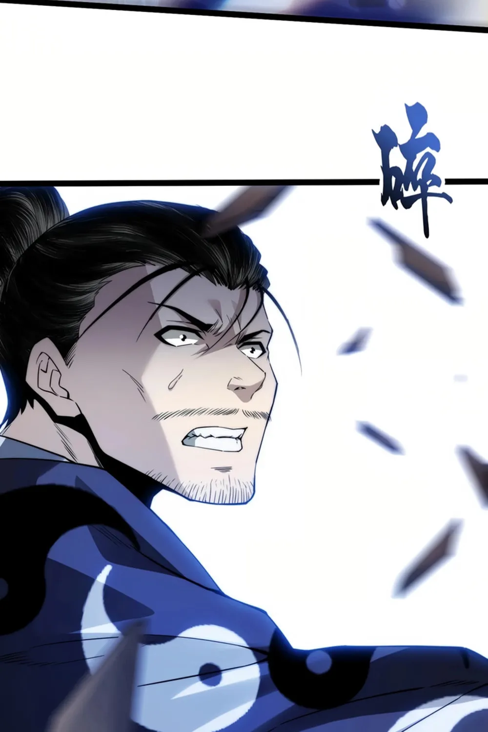 Read Maxed Strength Necromancer chapter 77 image 17 on Lezhin