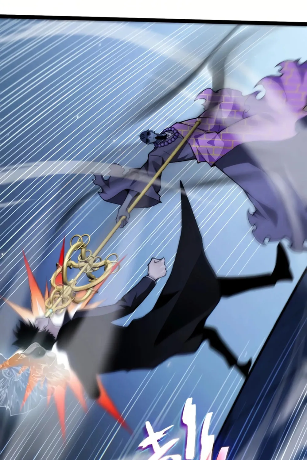 Read Maxed Strength Necromancer chapter 77 image 52 on Lezhin