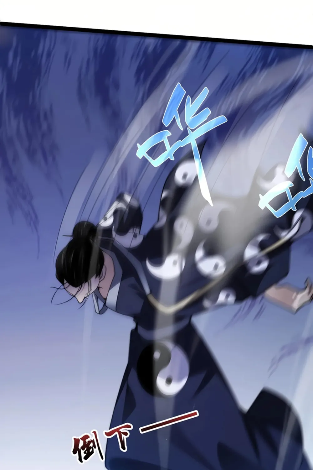 Read Maxed Strength Necromancer chapter 77 image 70 on Lezhin