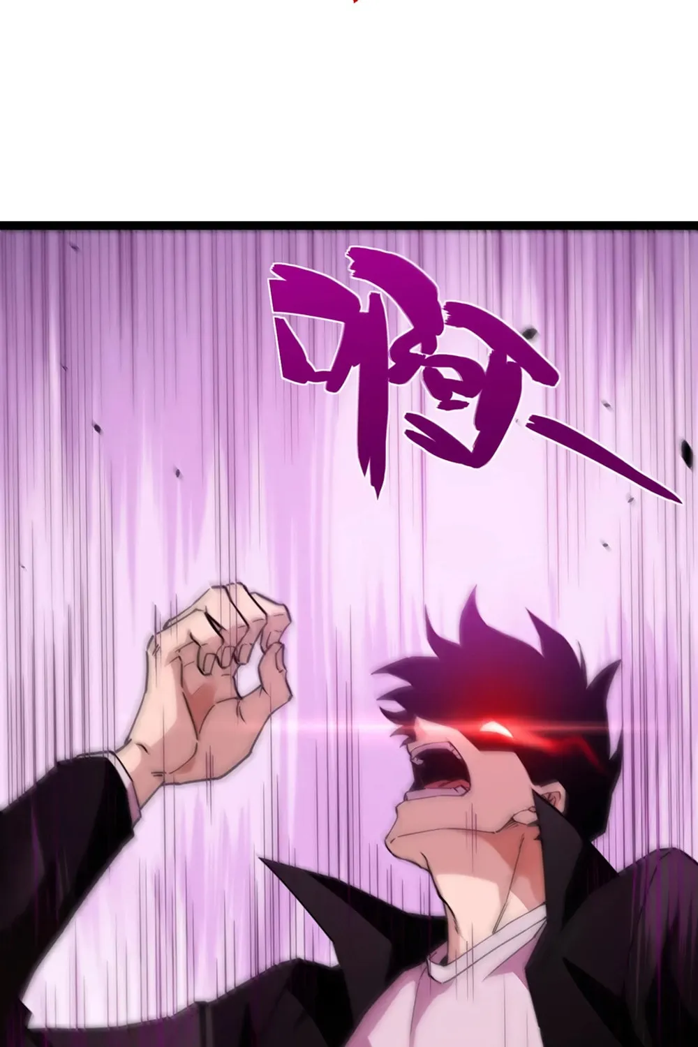 Read Maxed Strength Necromancer chapter 78 image 17 on Lezhin