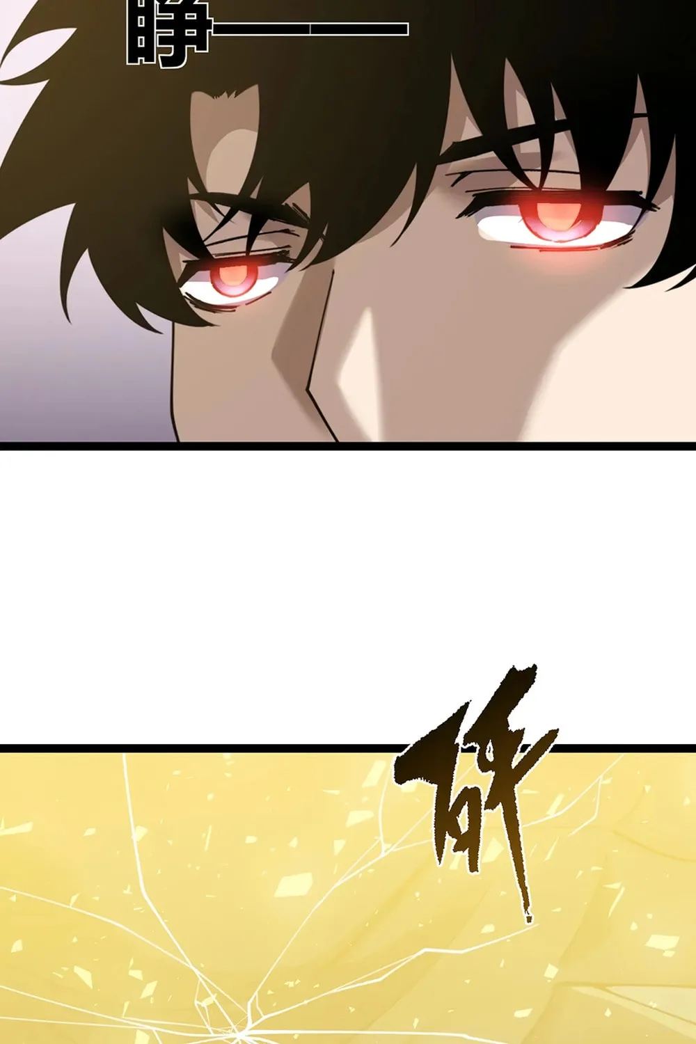Read Maxed Strength Necromancer chapter 78 image 28 on Lezhin
