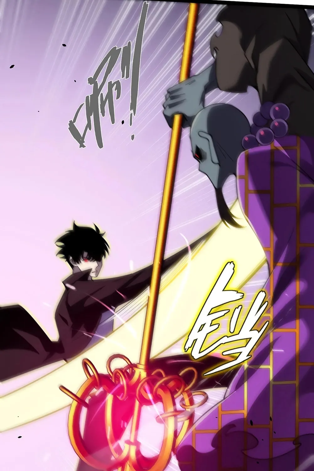 Read Maxed Strength Necromancer chapter 78 image 46 on Lezhin