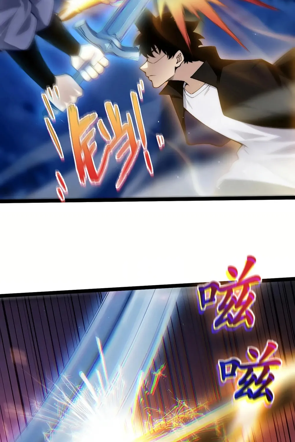 Read Maxed Strength Necromancer chapter 79 image 34 on Lezhin