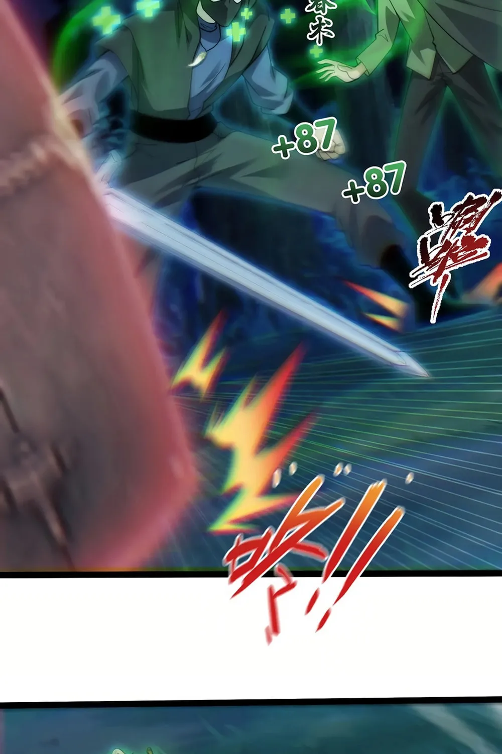 Read Maxed Strength Necromancer chapter 79 image 38 on Lezhin