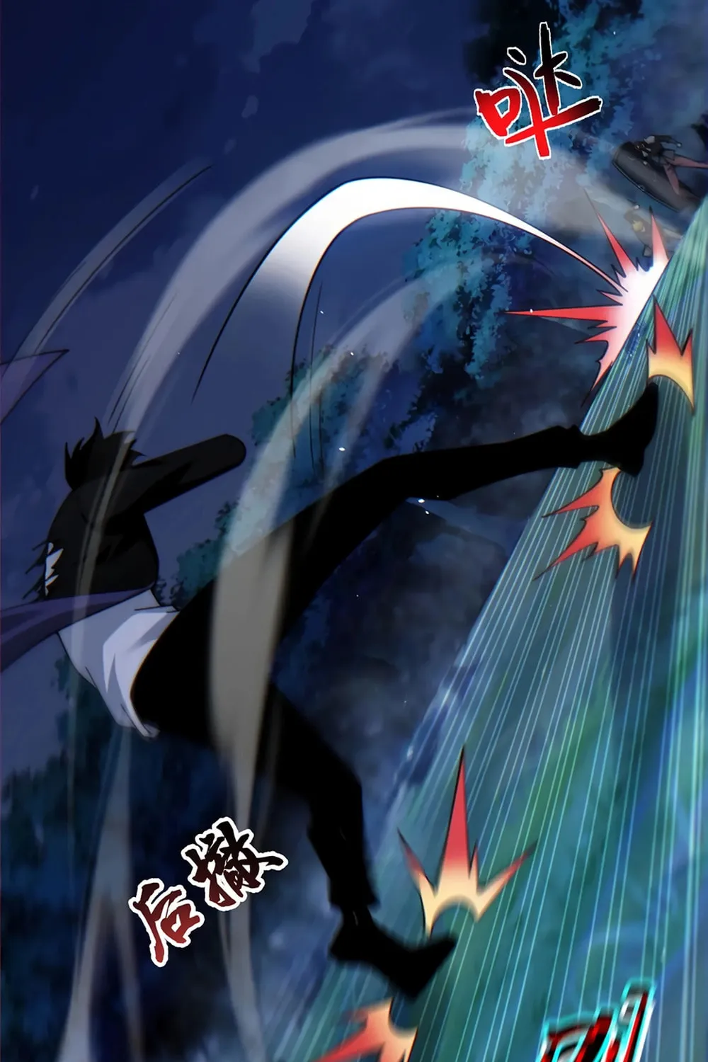 Read Maxed Strength Necromancer chapter 79 image 48 on Lezhin