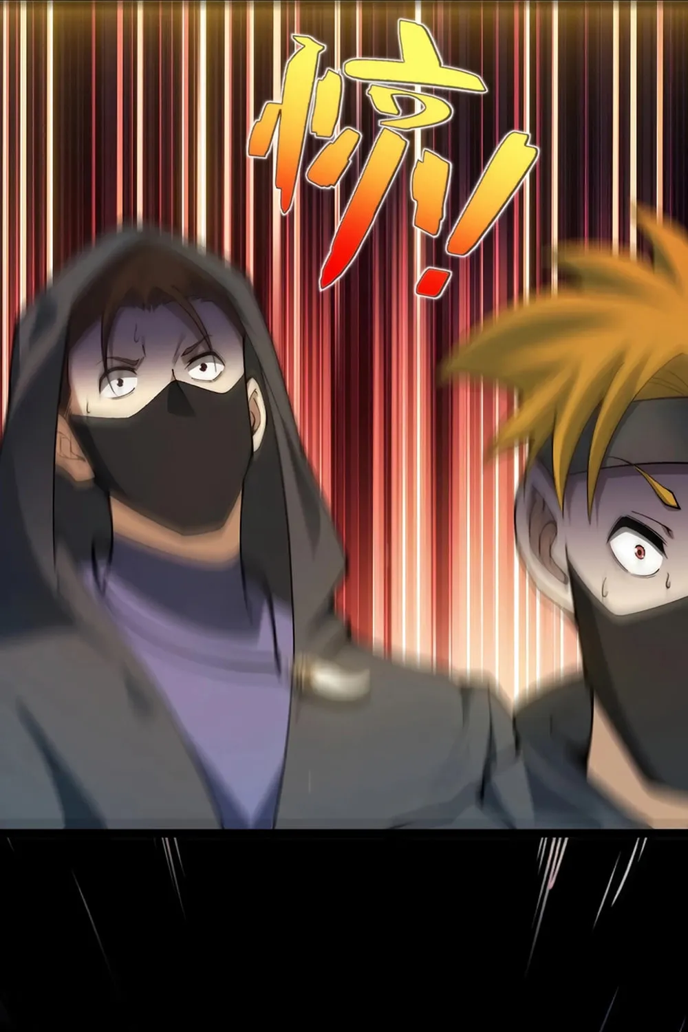 Read Maxed Strength Necromancer chapter 79 image 81 on Lezhin