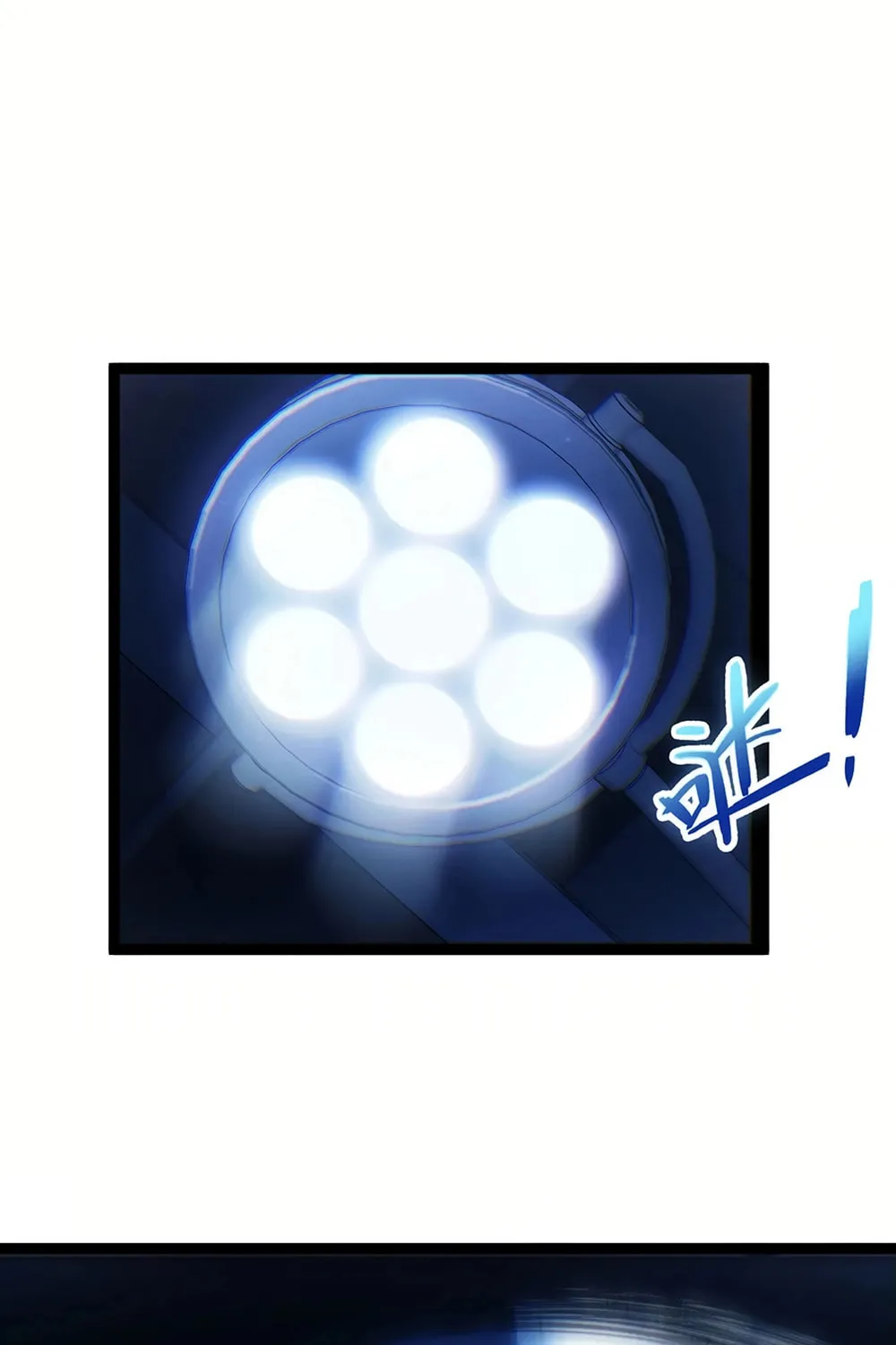 Read Maxed Strength Necromancer chapter 81 image 48 on Lezhin