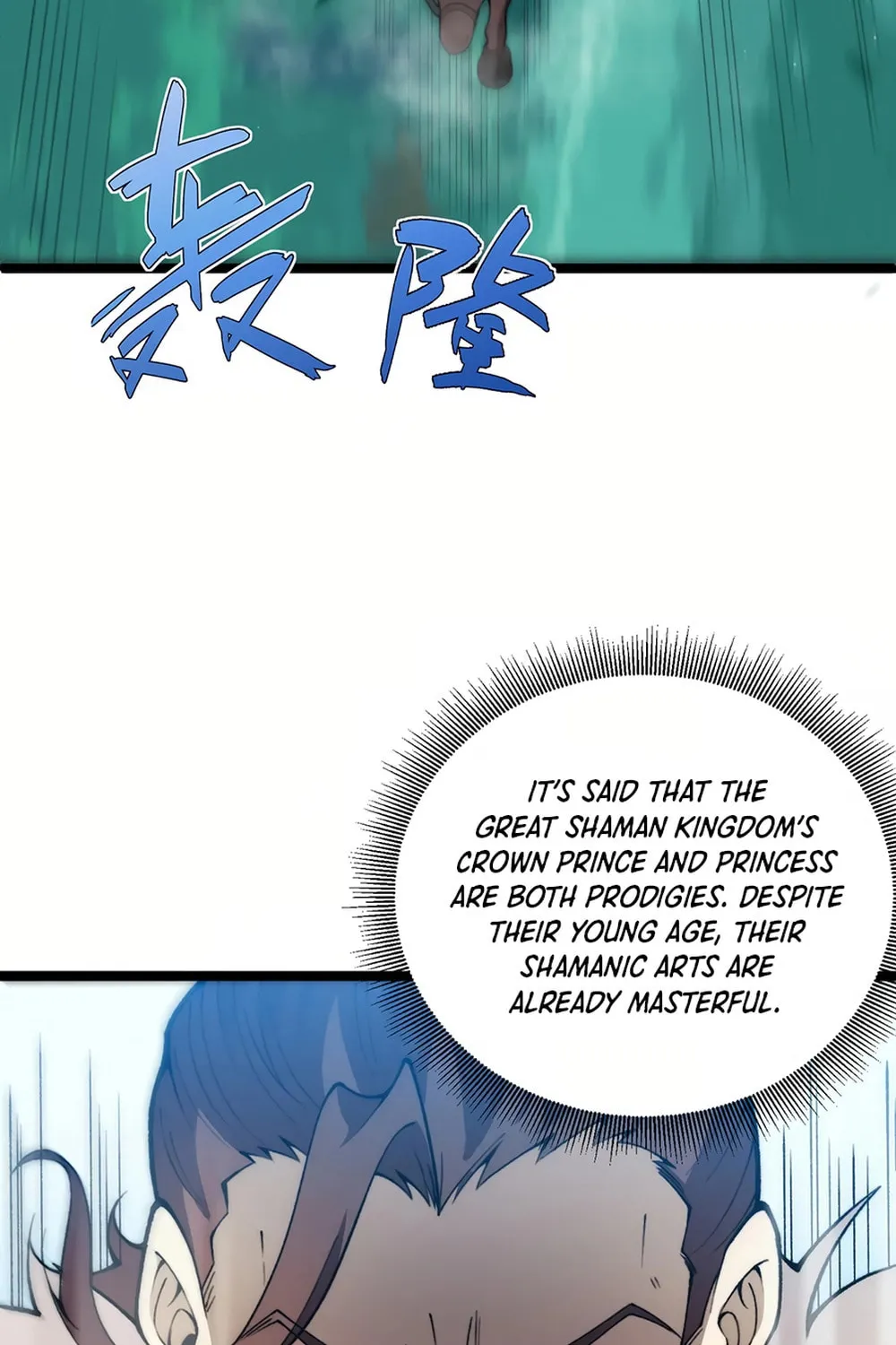 Read Maxed Strength Necromancer chapter 84 image 36 on Lezhin