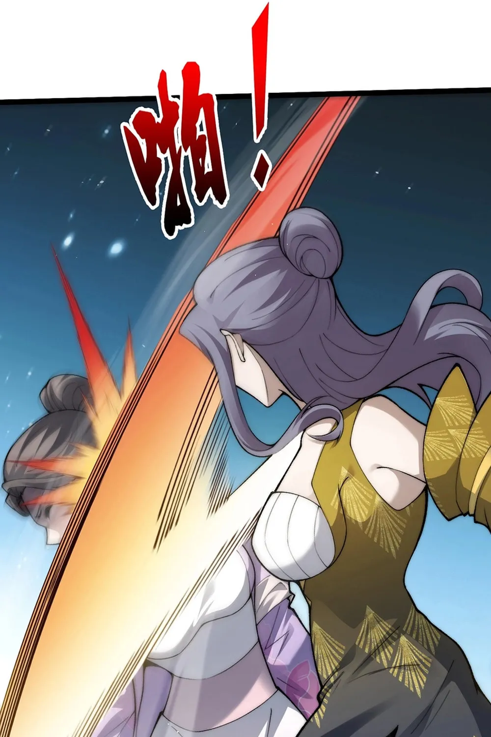 Read Maxed Strength Necromancer chapter 85 image 19 on Lezhin