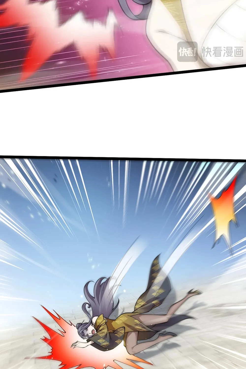 Read Maxed Strength Necromancer chapter 85 image 33 on Lezhin