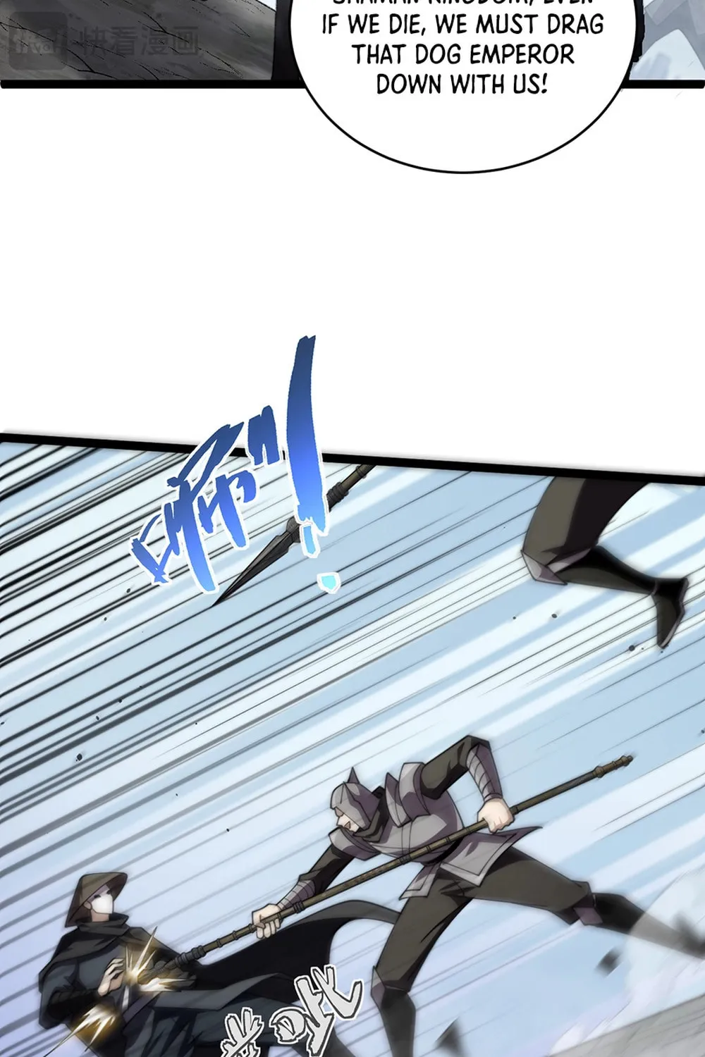 Read Maxed Strength Necromancer chapter 86 image 34 on Lezhin