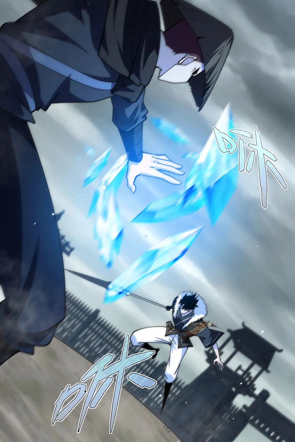 Read Maxed Strength Necromancer chapter 86 image 47 on Lezhin