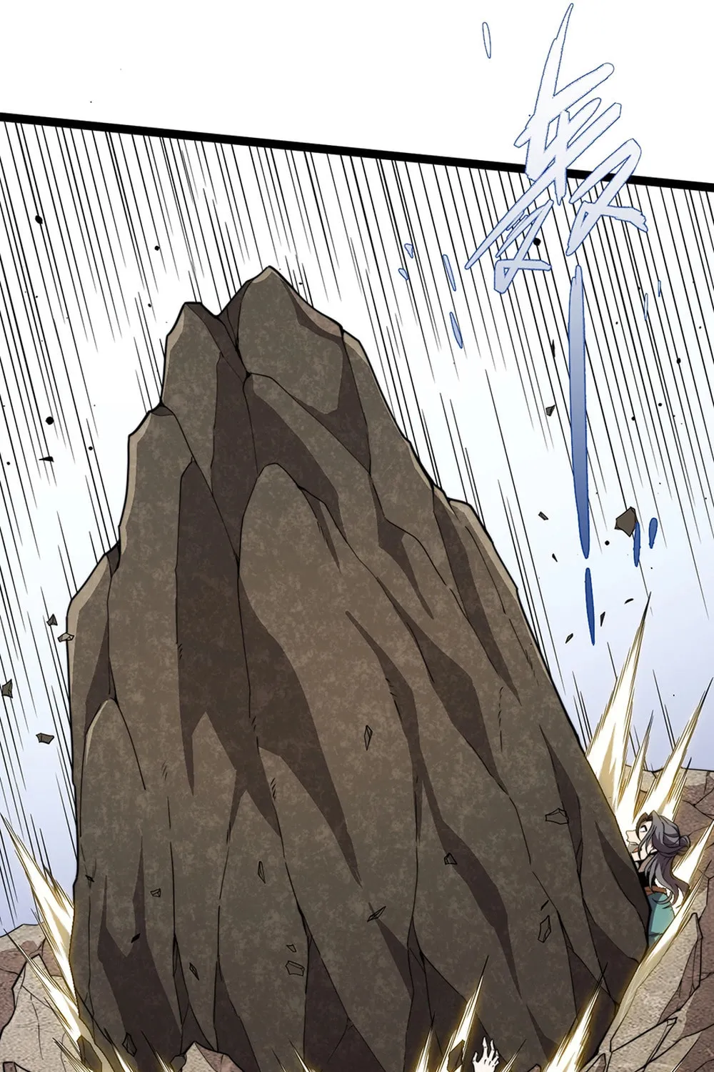 Read Maxed Strength Necromancer chapter 86 image 73 on Lezhin