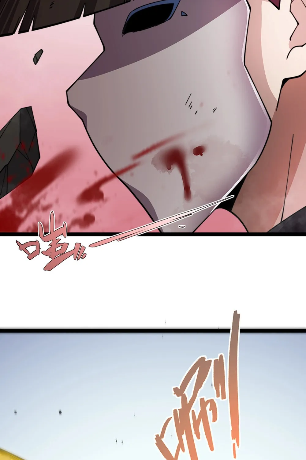 Read Maxed Strength Necromancer chapter 86 image 75 on Lezhin