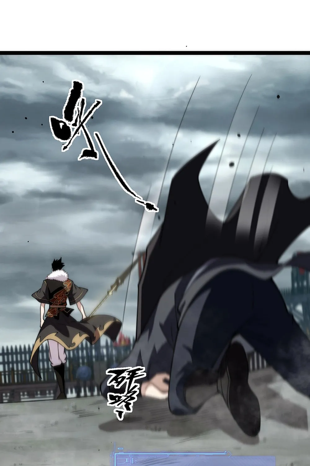 Read Maxed Strength Necromancer chapter 86 image 77 on Lezhin