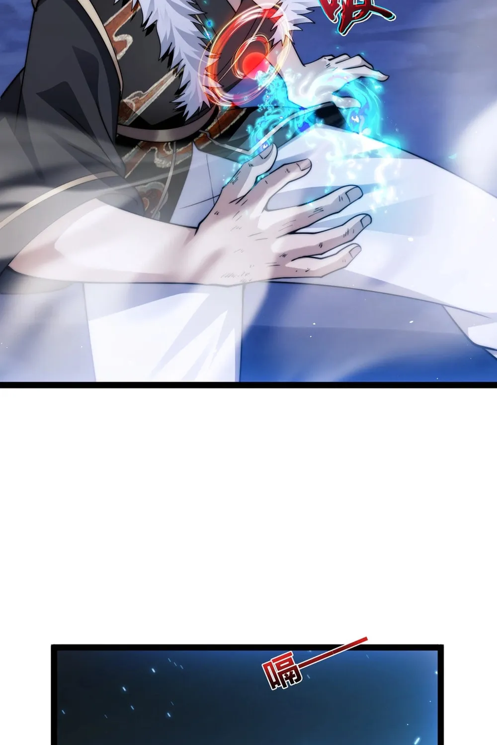 Read Maxed Strength Necromancer chapter 87 image 43 on Lezhin