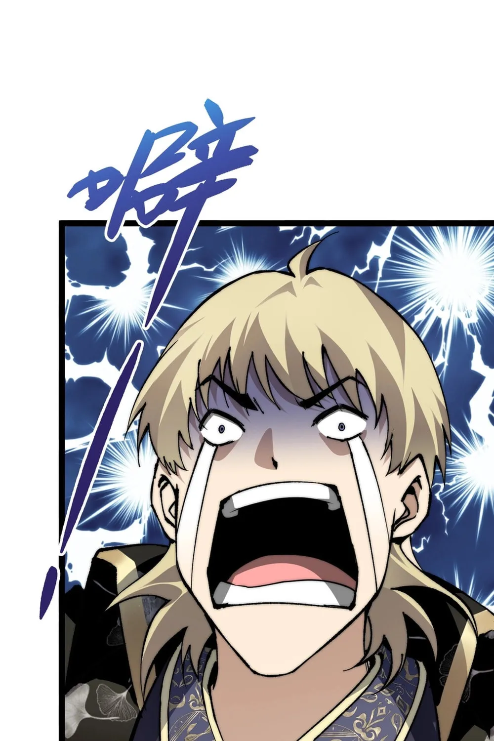 Read Maxed Strength Necromancer chapter 87 image 58 on Lezhin