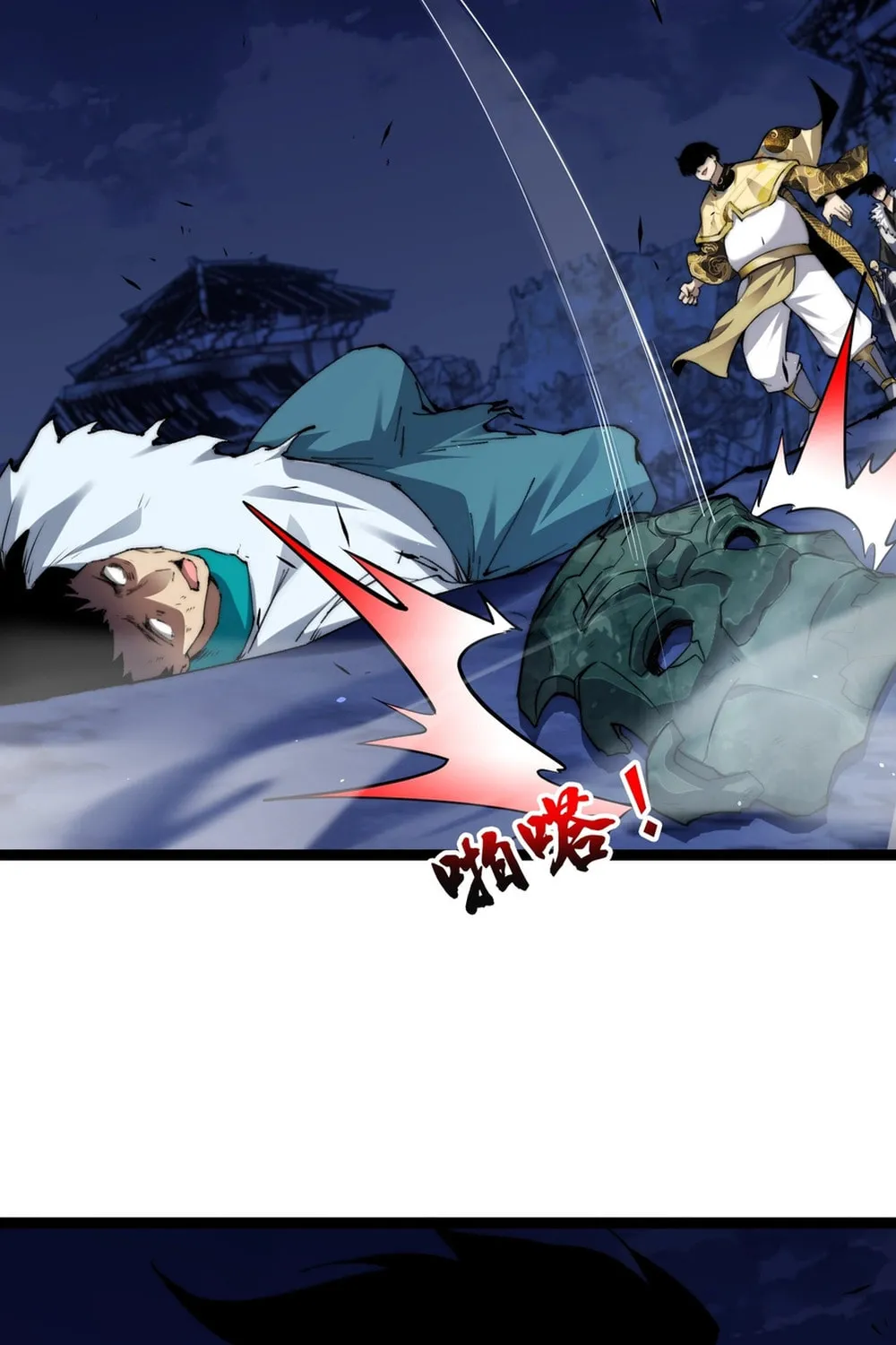 Read Maxed Strength Necromancer chapter 87 image 70 on Lezhin