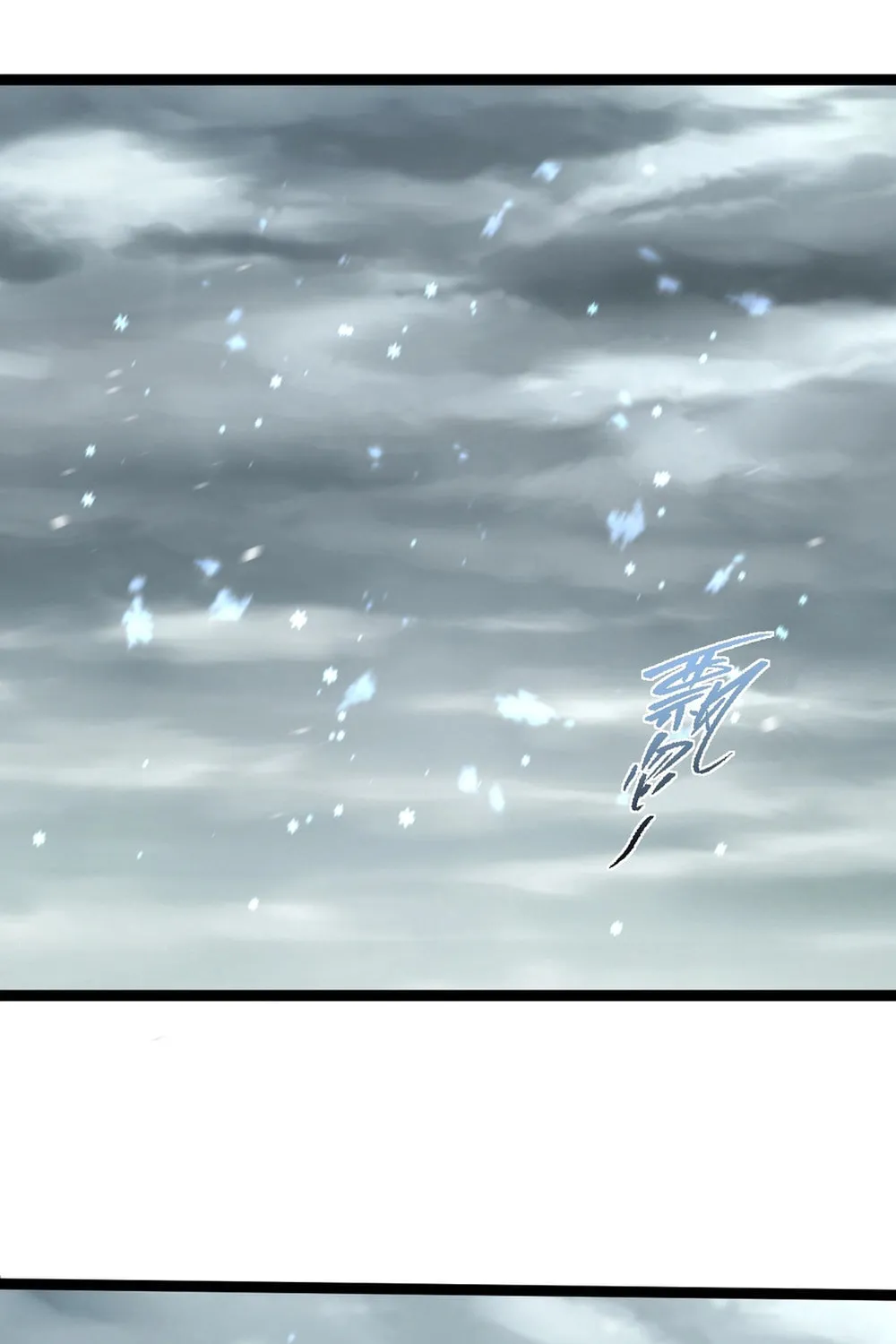 Read Maxed Strength Necromancer chapter 88 image 23 on Lezhin