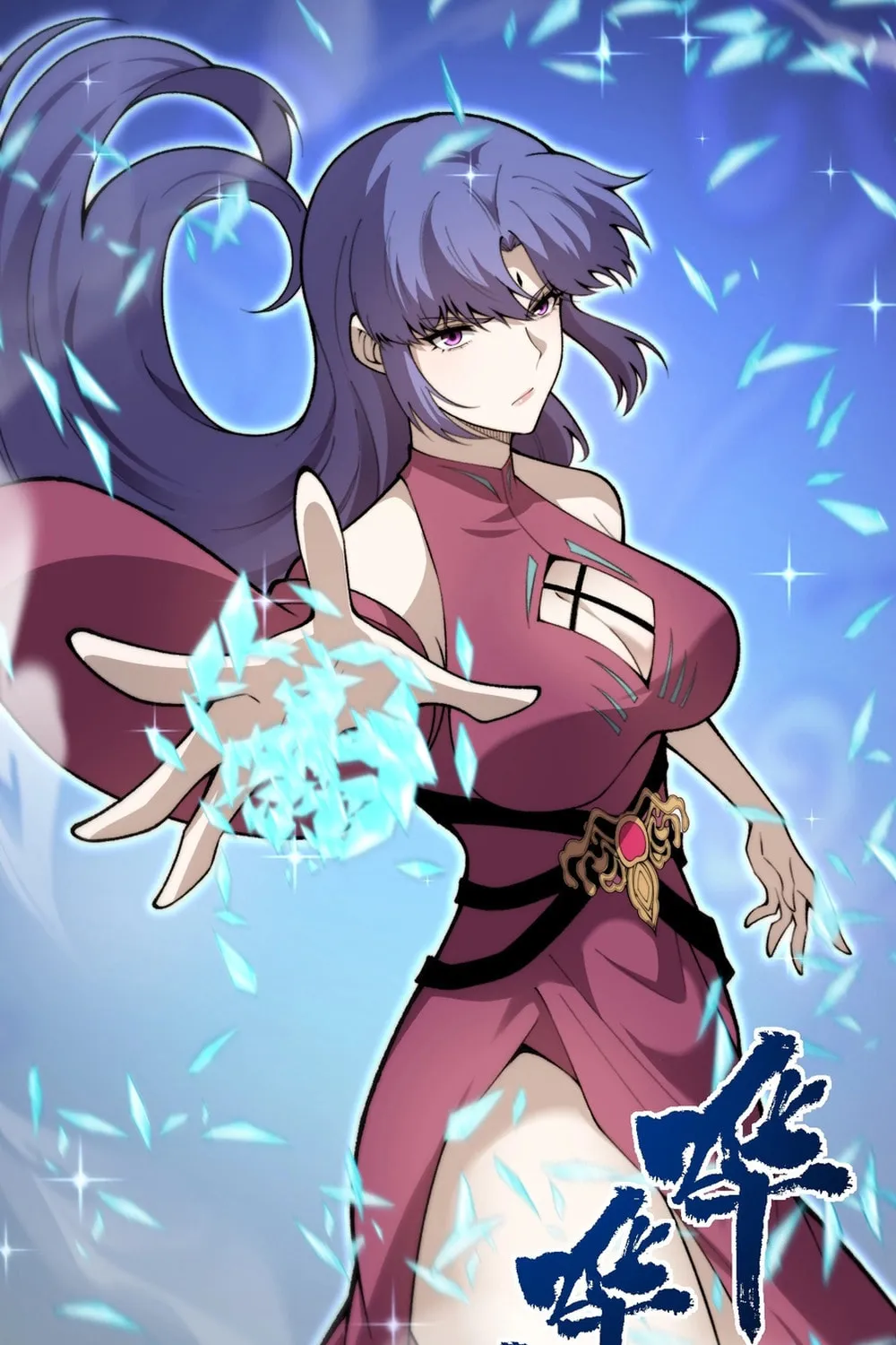 Read Maxed Strength Necromancer chapter 88 image 26 on Lezhin