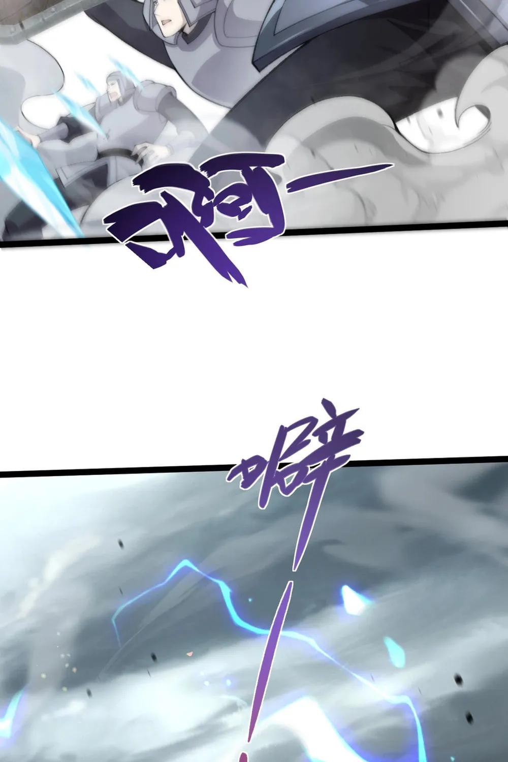 Read Maxed Strength Necromancer chapter 88 image 30 on Lezhin