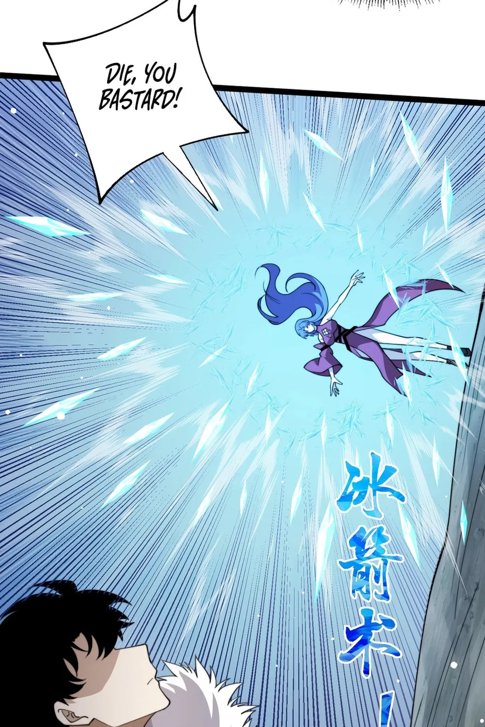 Read Maxed Strength Necromancer chapter 88 image 68 on Lezhin