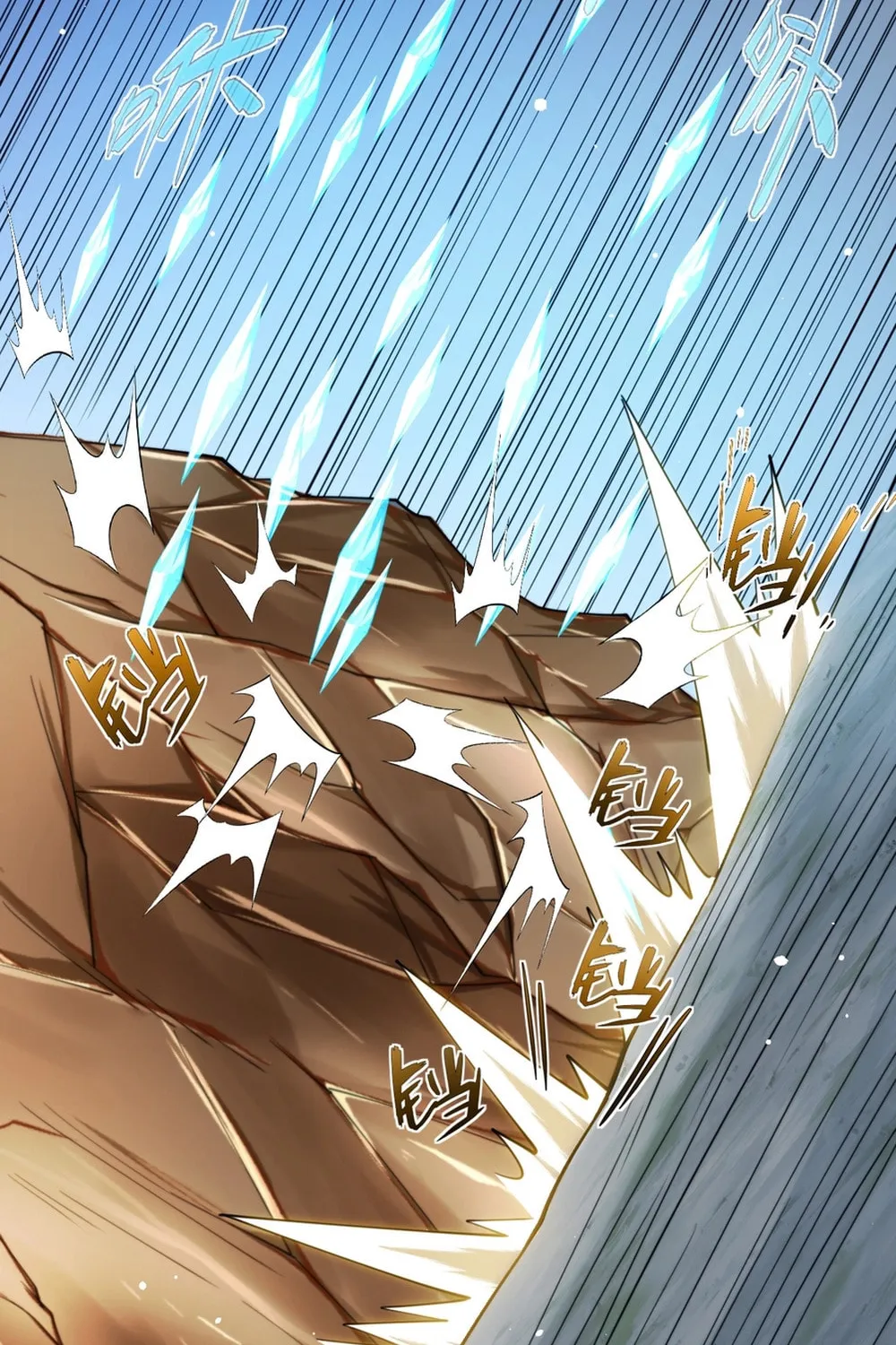 Read Maxed Strength Necromancer chapter 88 image 70 on Lezhin