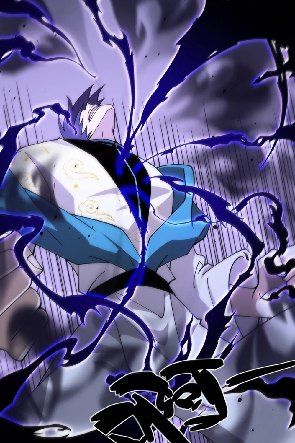Read Maxed Strength Necromancer chapter 88 image 78 on Lezhin