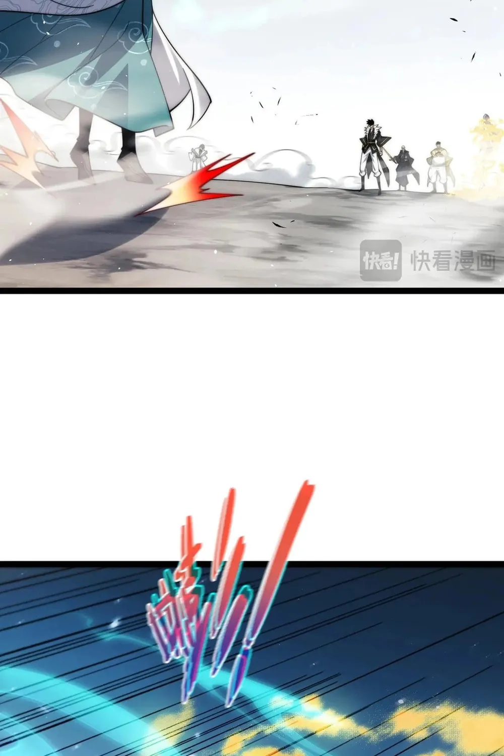 Read Maxed Strength Necromancer chapter 89 image 47 on Lezhin