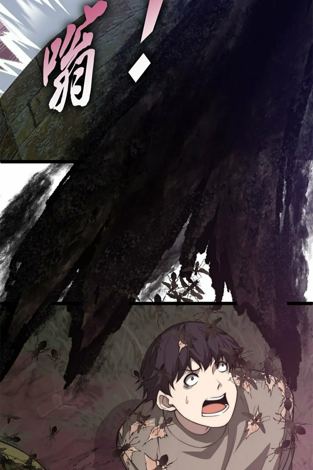 Read Maxed Strength Necromancer chapter 9 image 12 on Lezhin